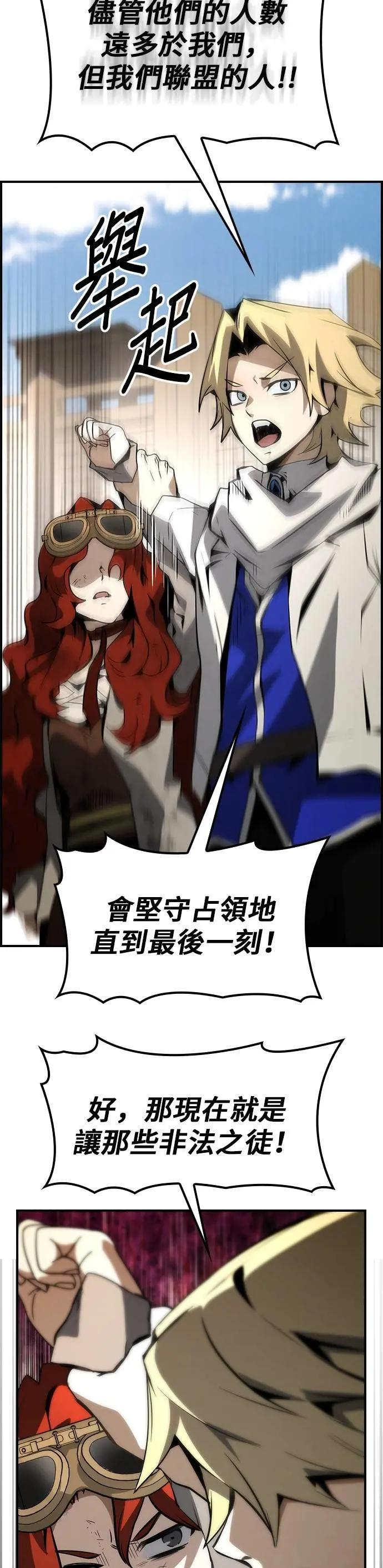 第68话 第15页