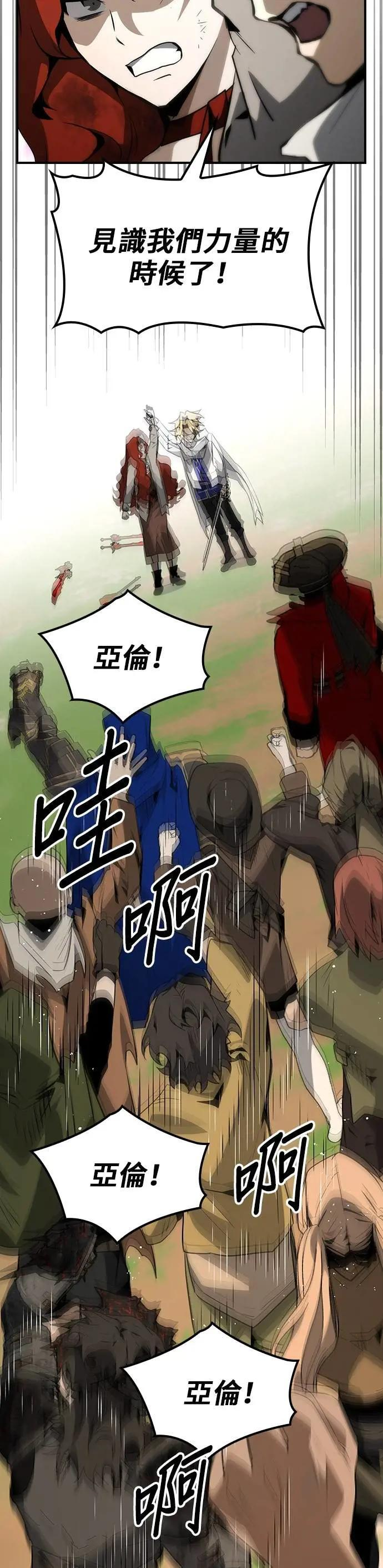 第68话 第16页