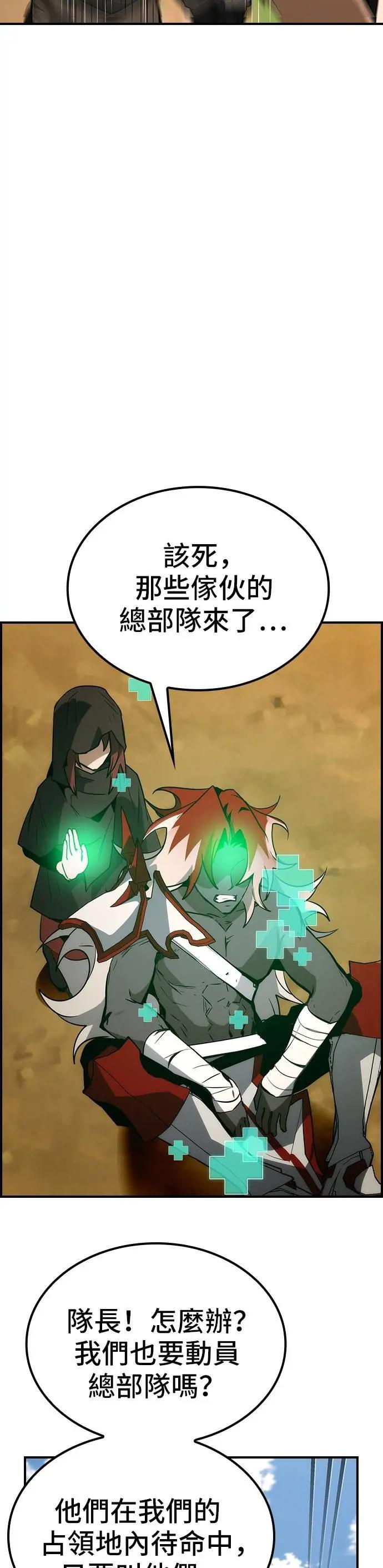 第68话 第17页