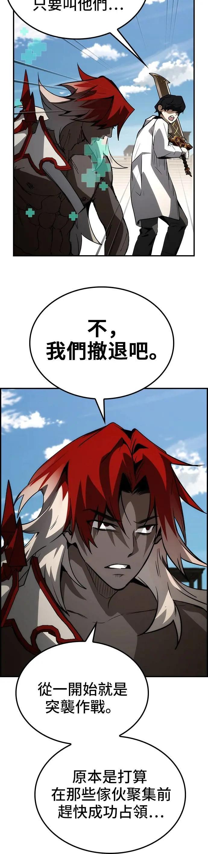 第68话 第18页