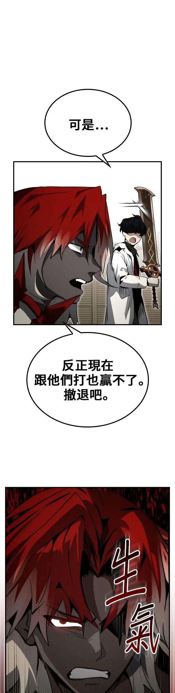 第68话 第19页