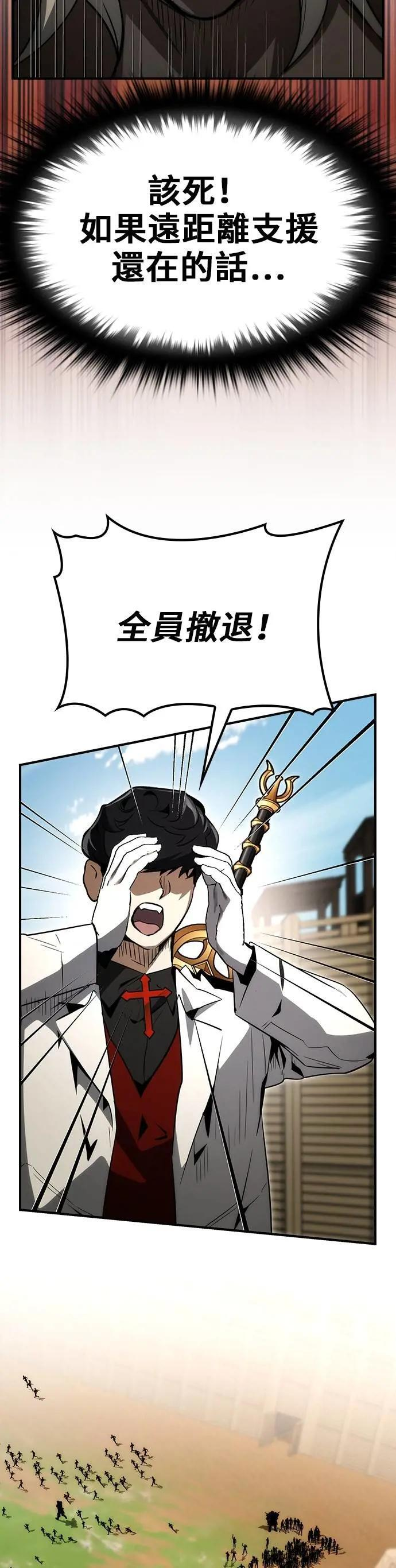 第68话 第20页