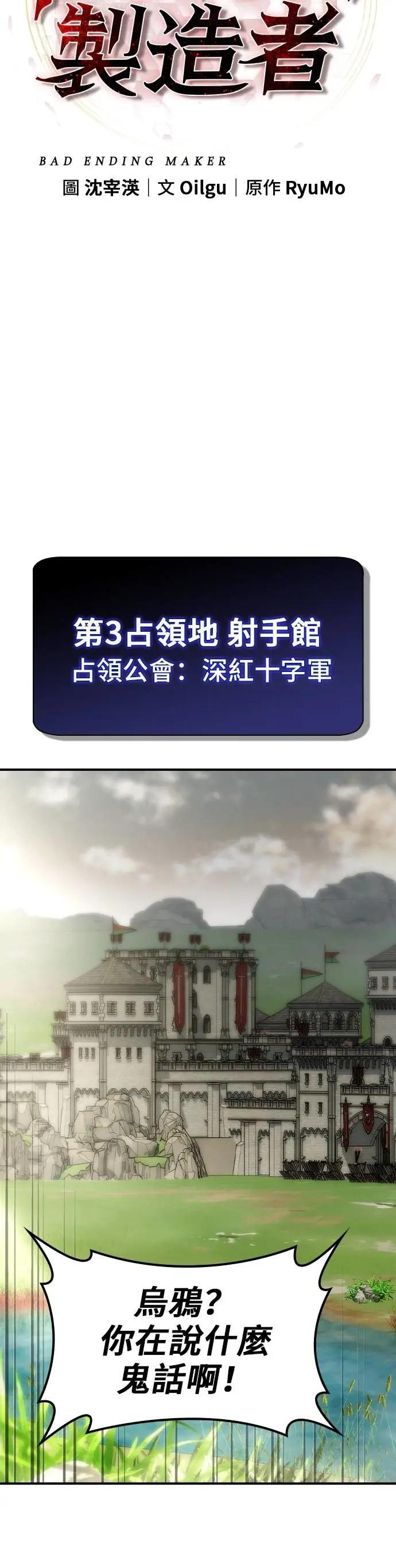 第68话 第22页