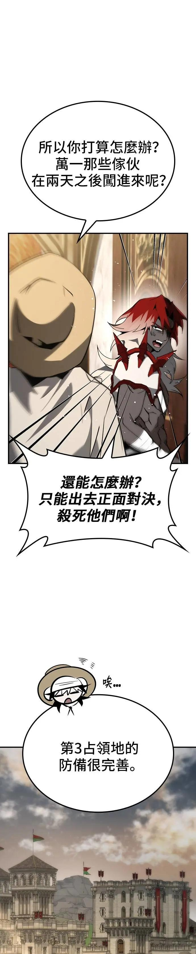 第68话 第31页