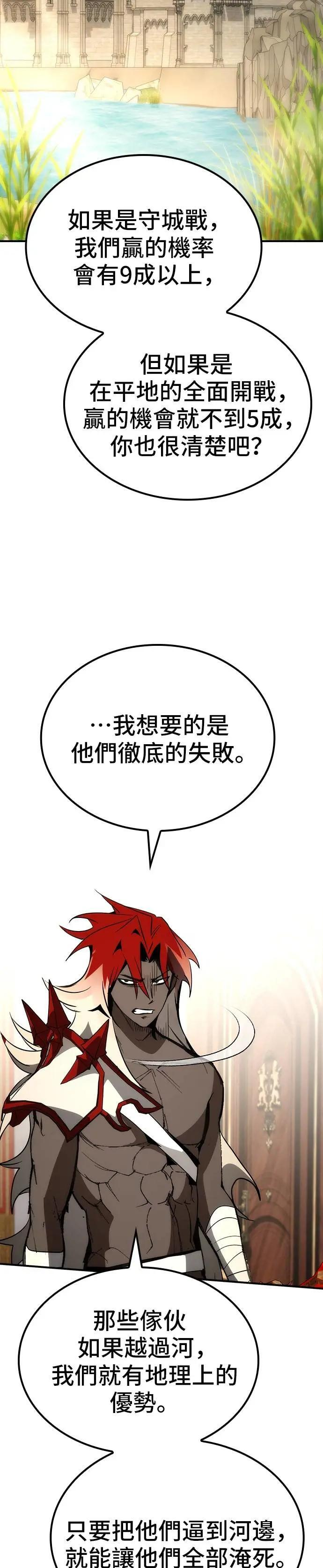 第68话 第32页