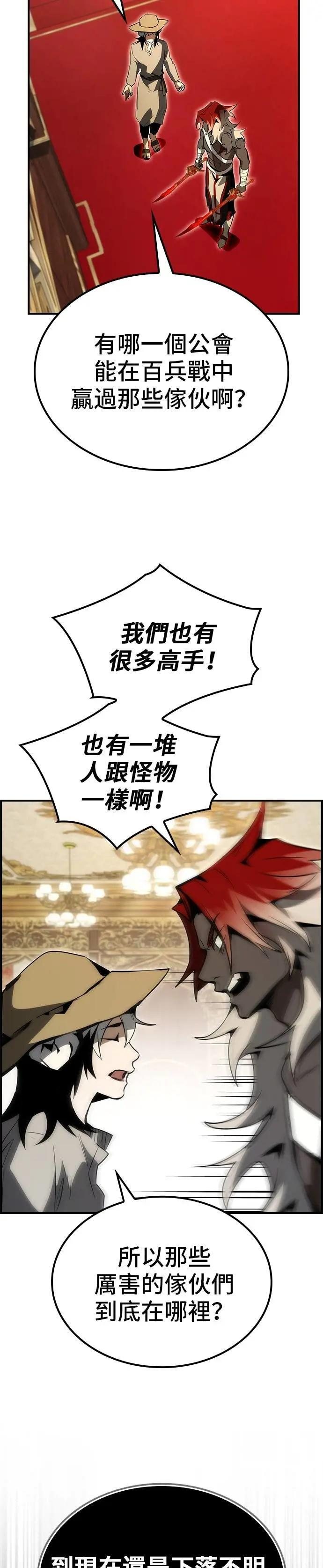第68话 第34页