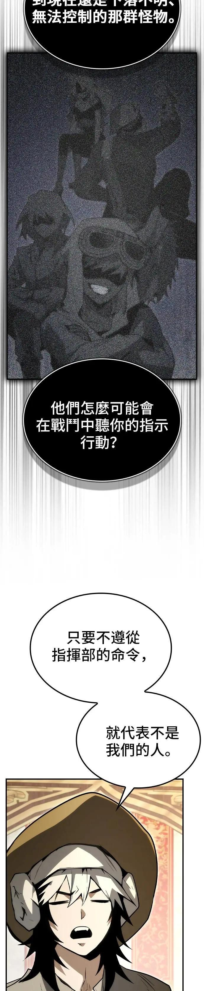 第68话 第35页