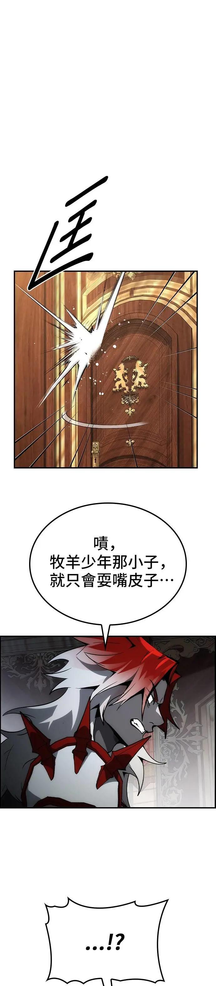 第68话 第38页