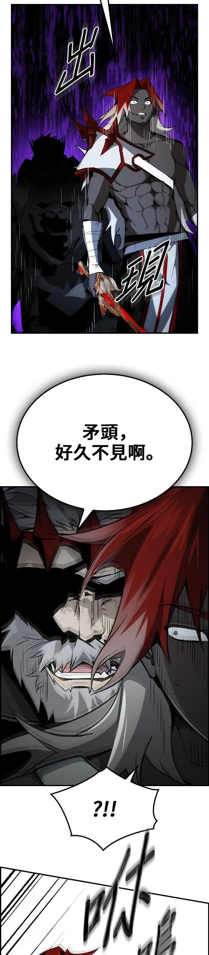 第68话 第39页