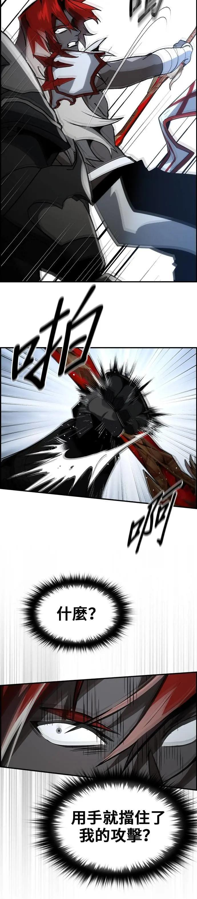 第68话 第40页