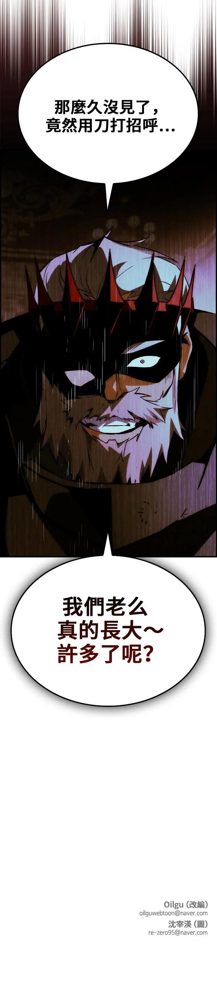 第68话 第42页