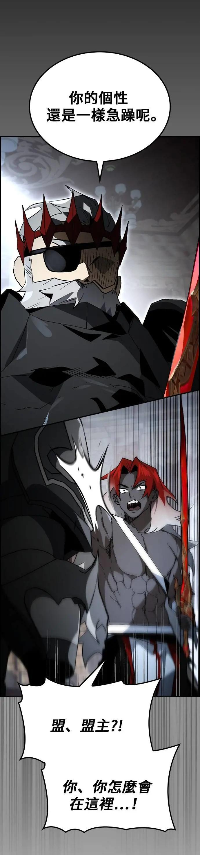 第69话 第1页