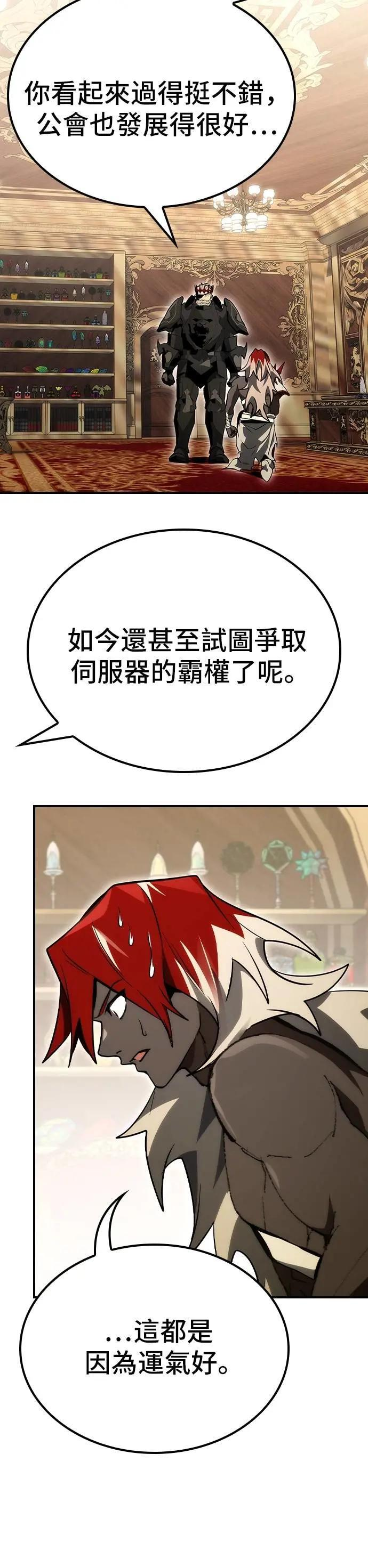第69话 第4页