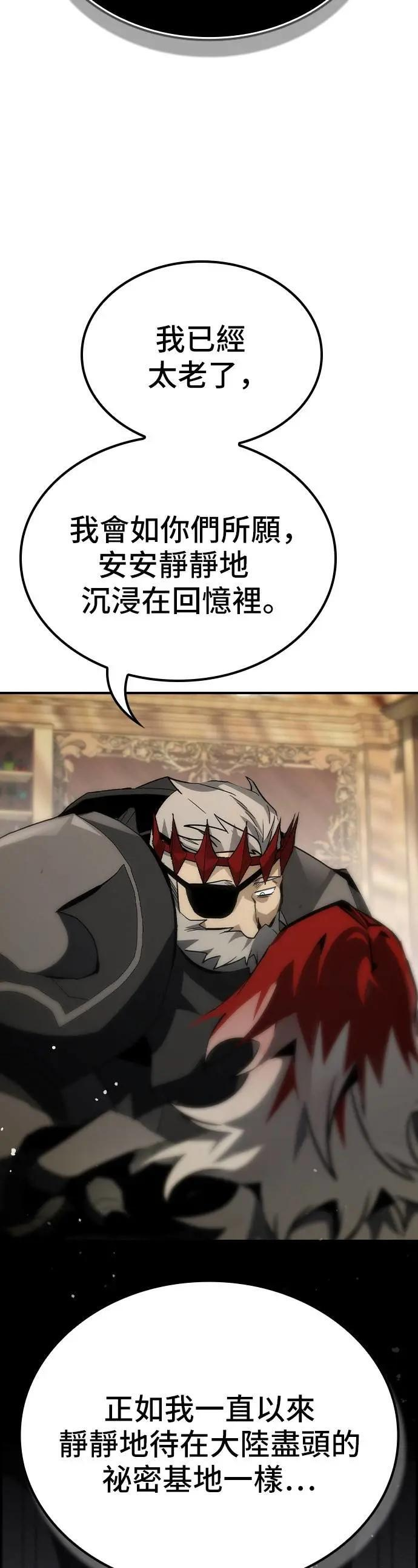 第69话 第9页