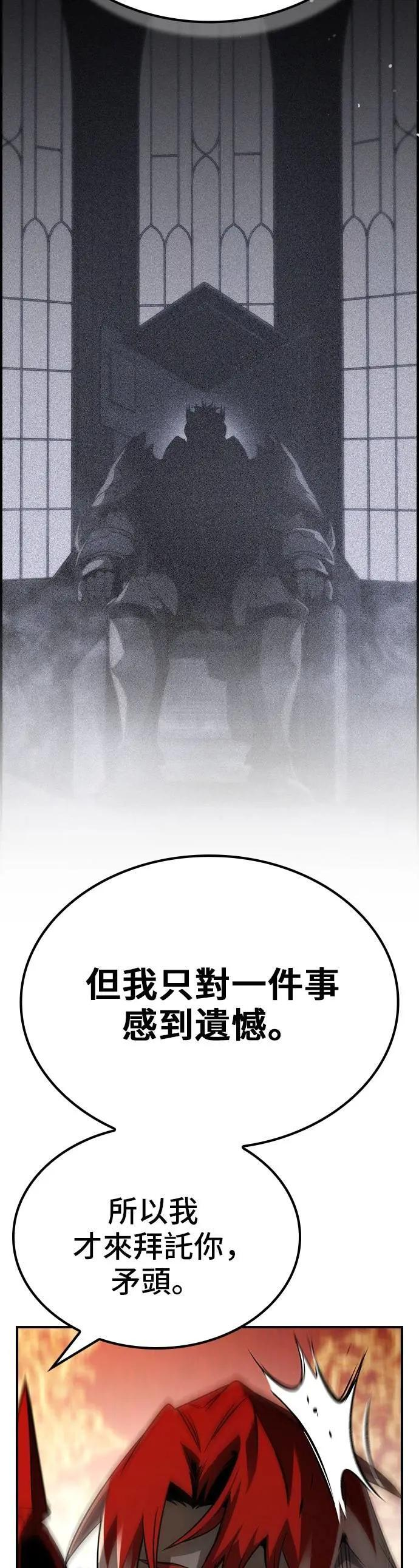 第69话 第10页