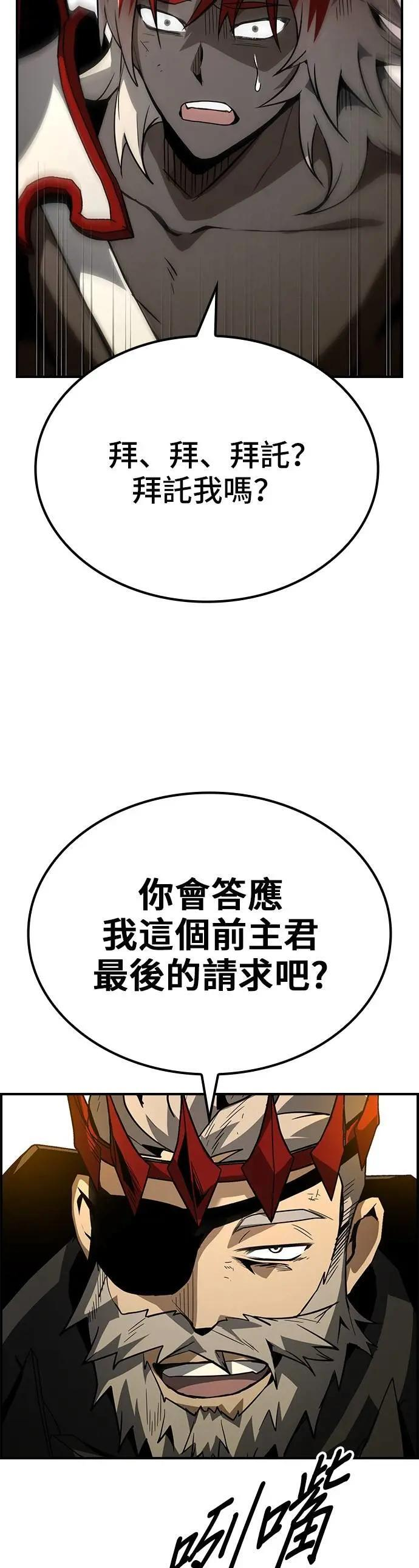 第69话 第11页