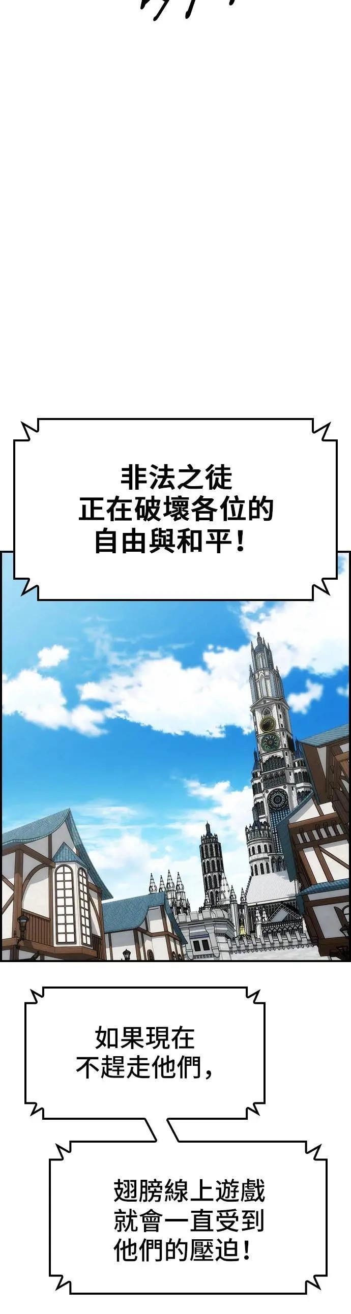 第69话 第12页