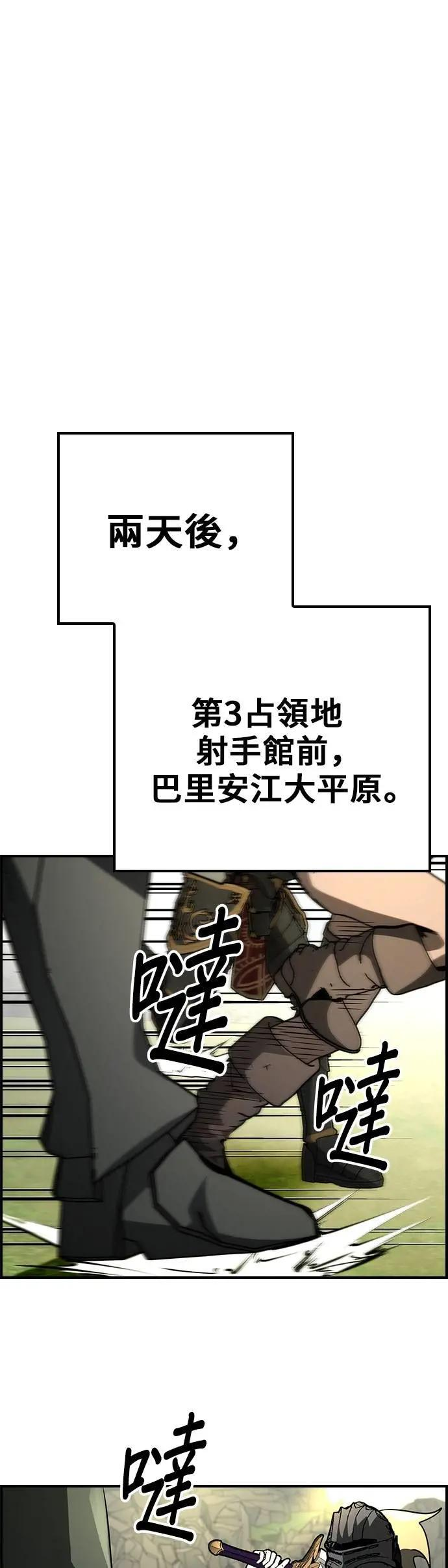 第69话 第15页