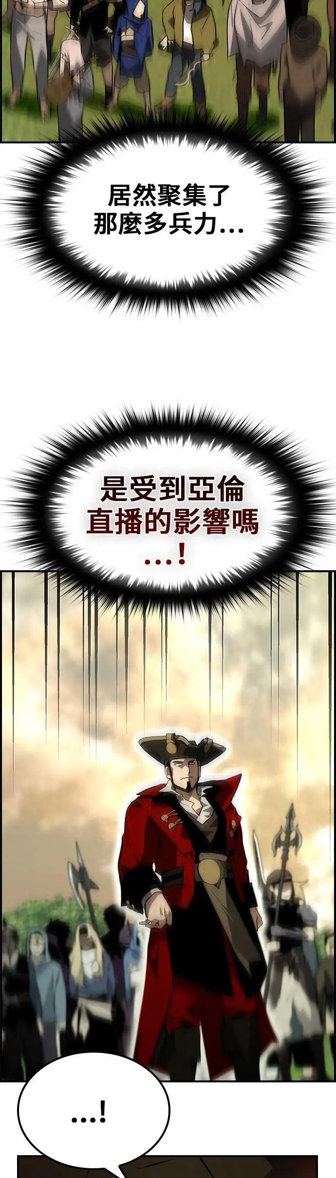 第69话 第17页