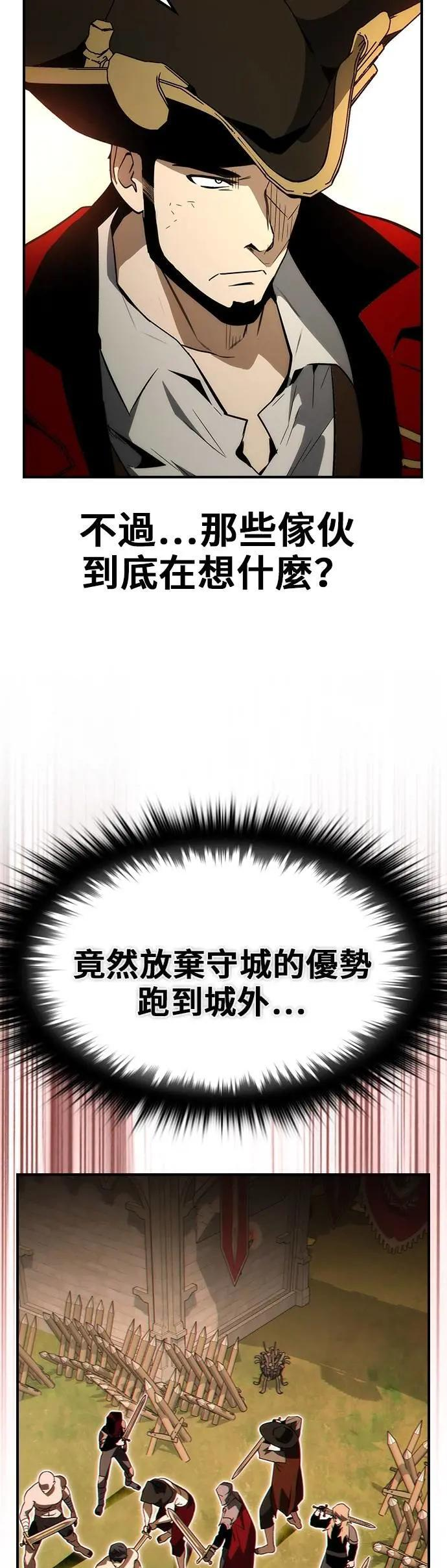 第69话 第18页