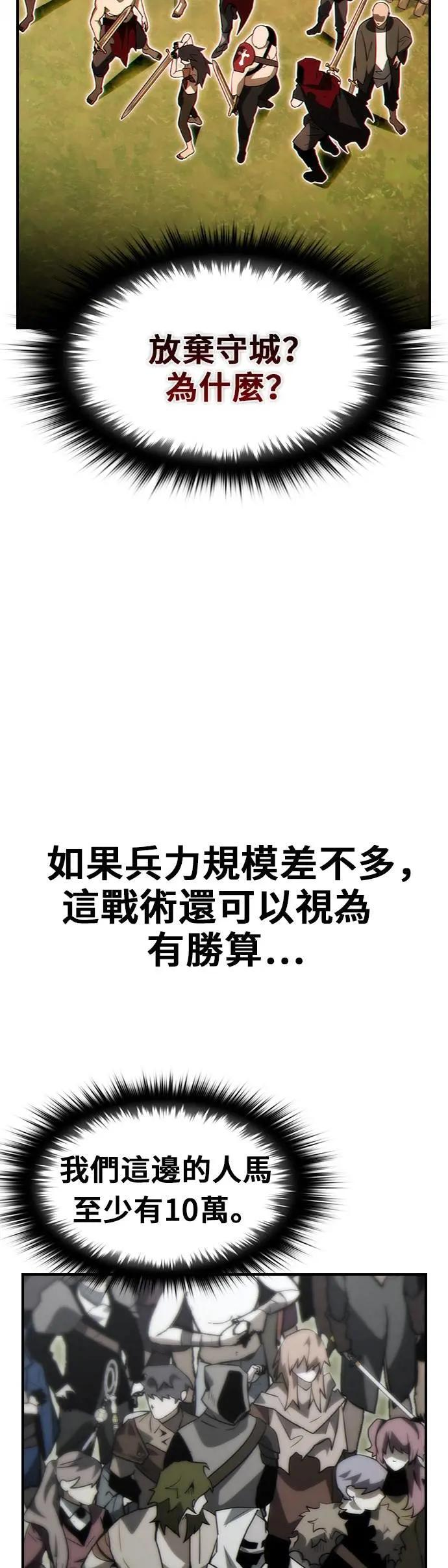 第69话 第19页