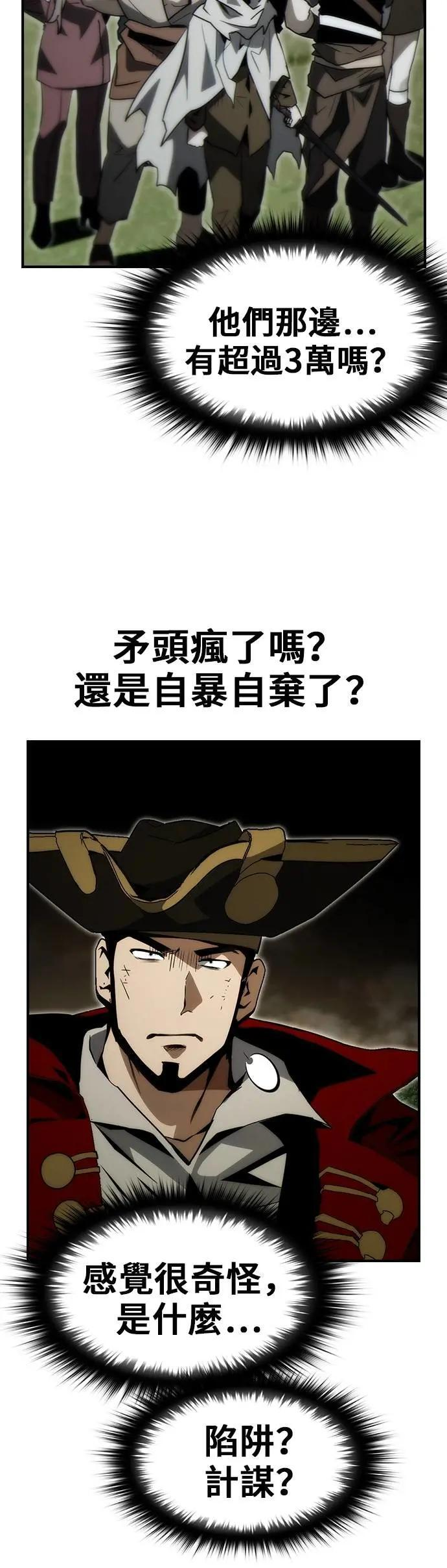 第69话 第20页