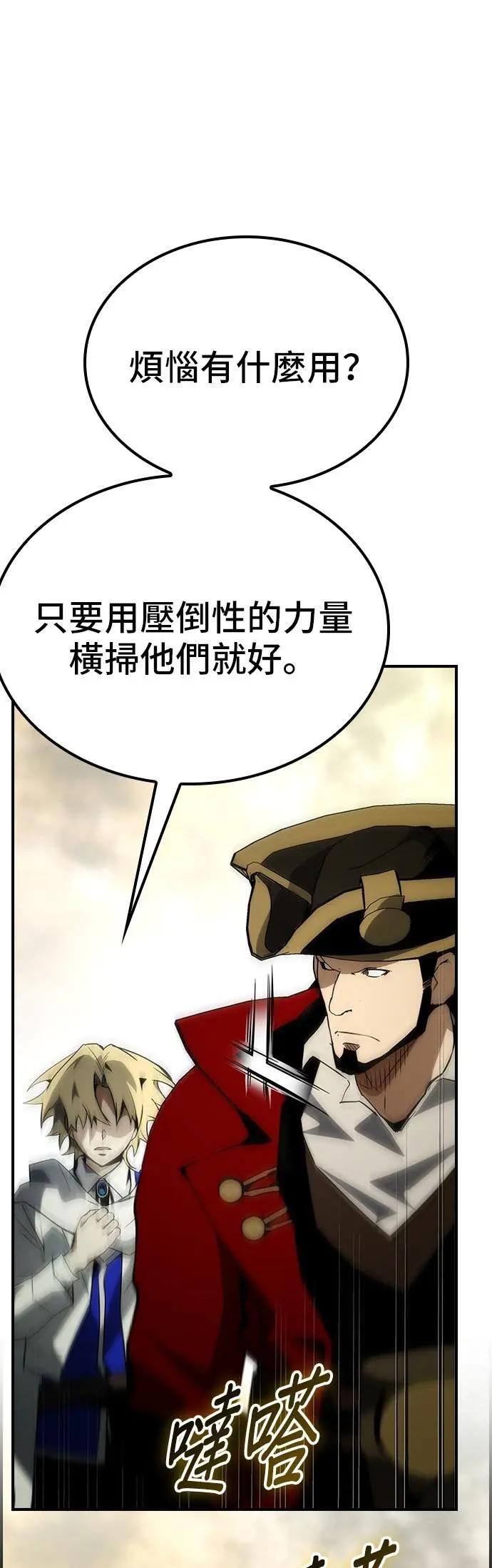 第69话 第21页