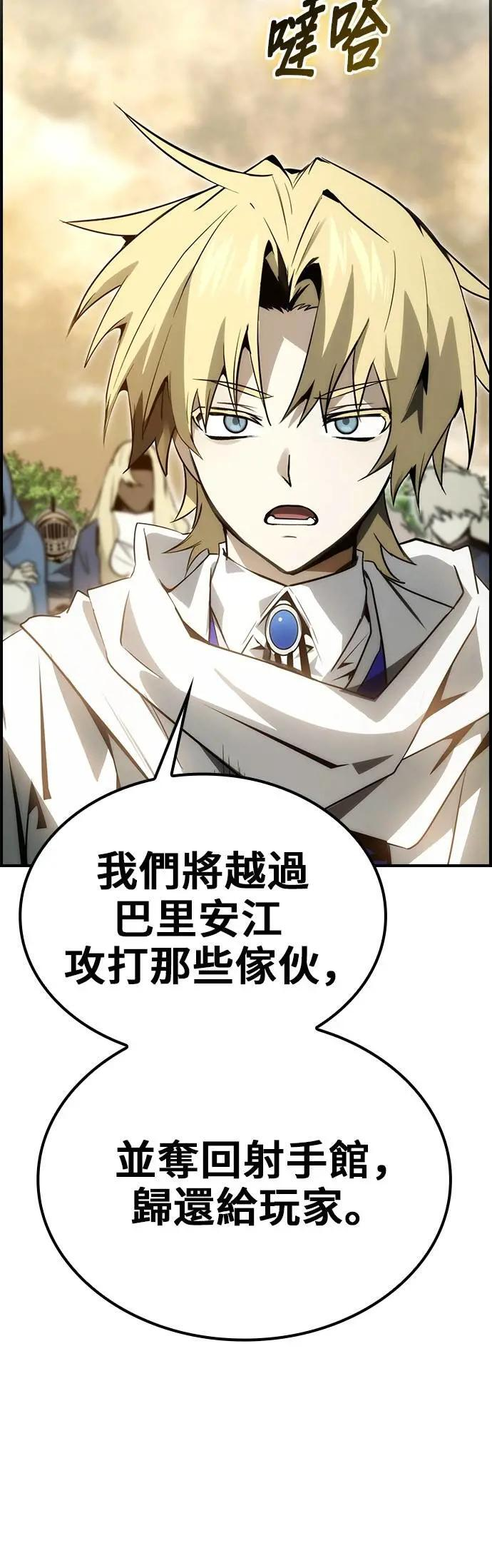 第69话 第22页
