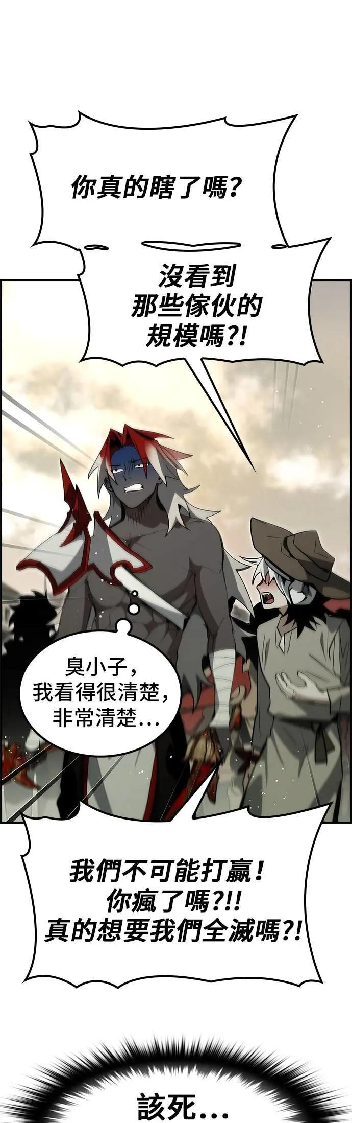 第69话 第24页