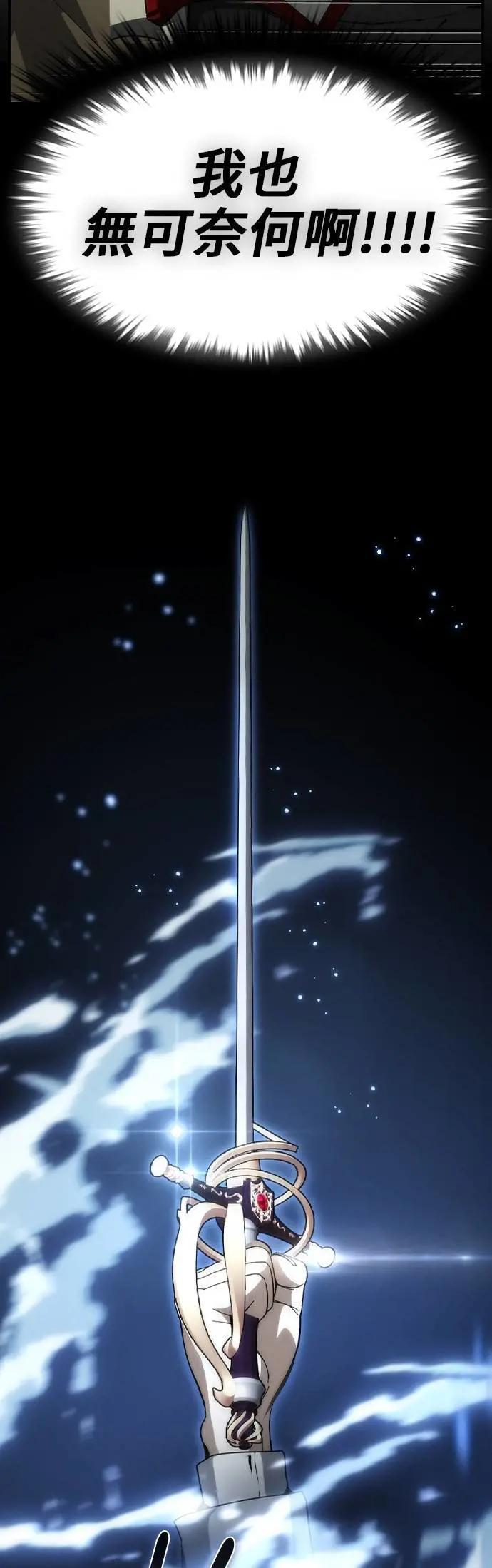 第69话 第26页