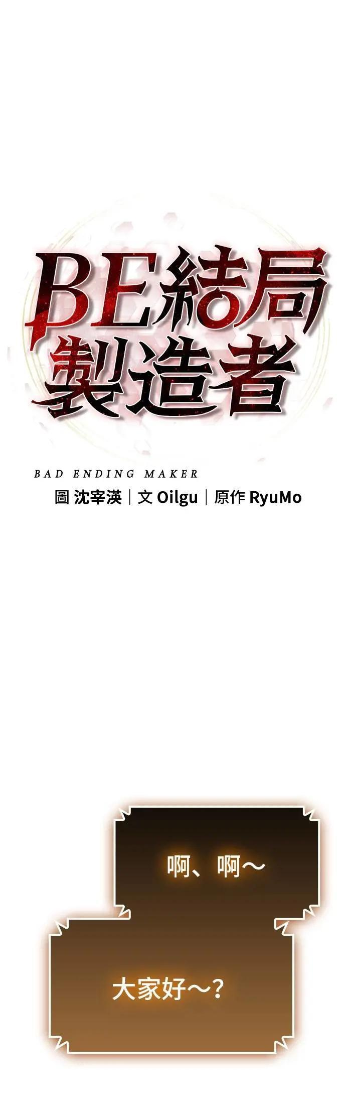 第69话 第28页