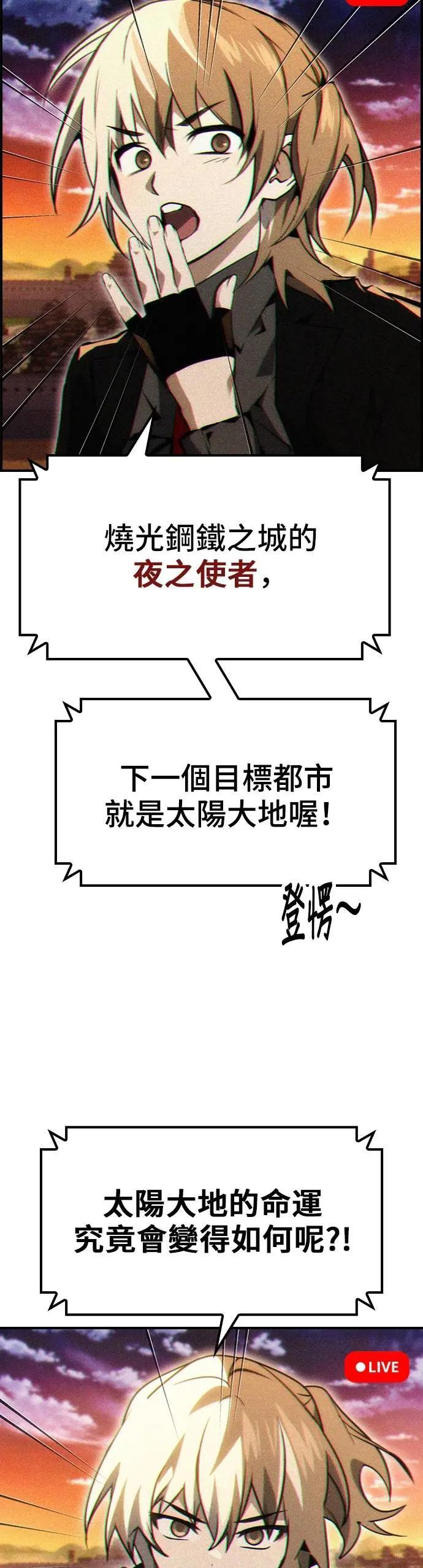 第69话 第30页