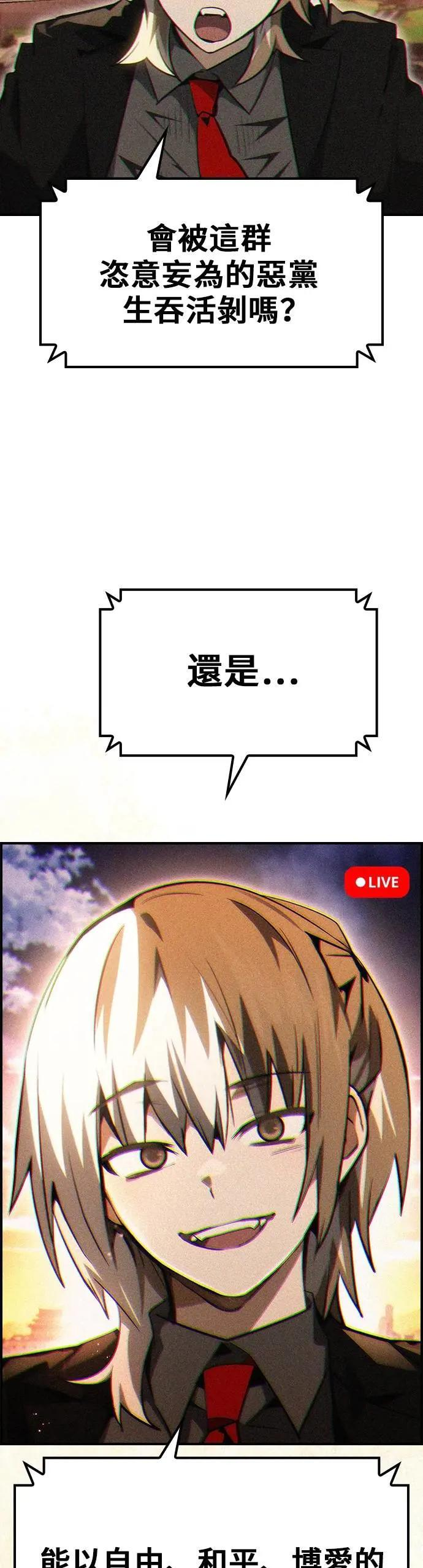第69话 第31页