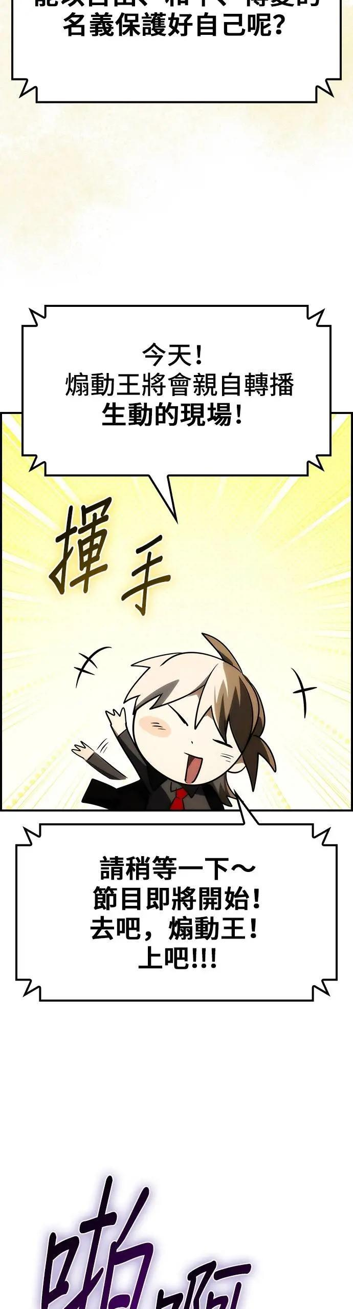 第69话 第32页