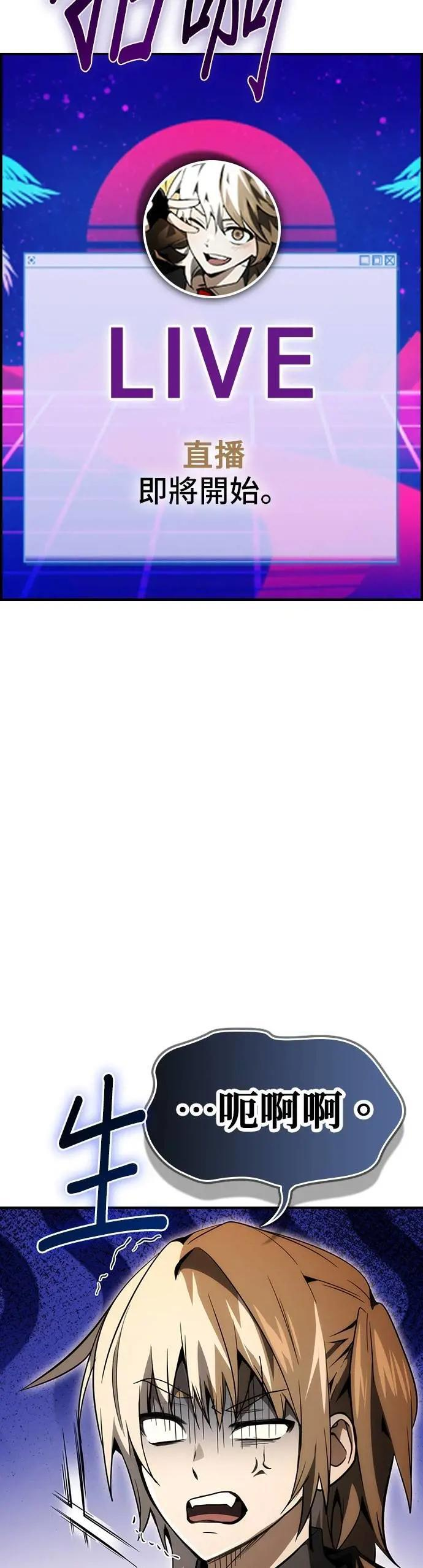 第69话 第33页