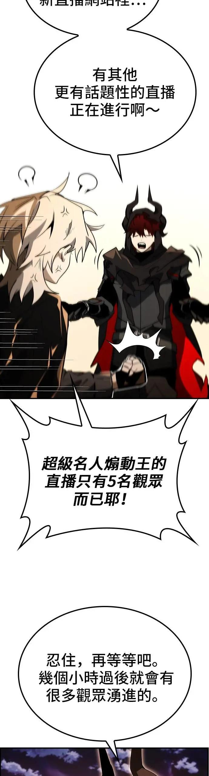 第69话 第35页