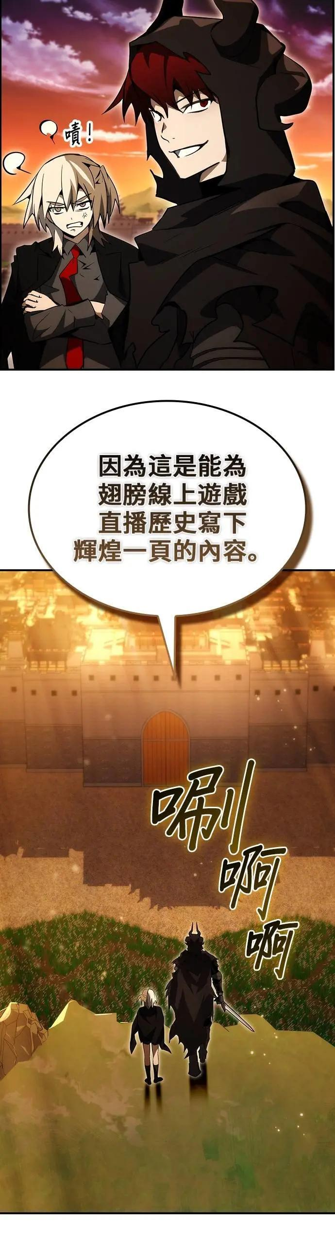 第69话 第36页