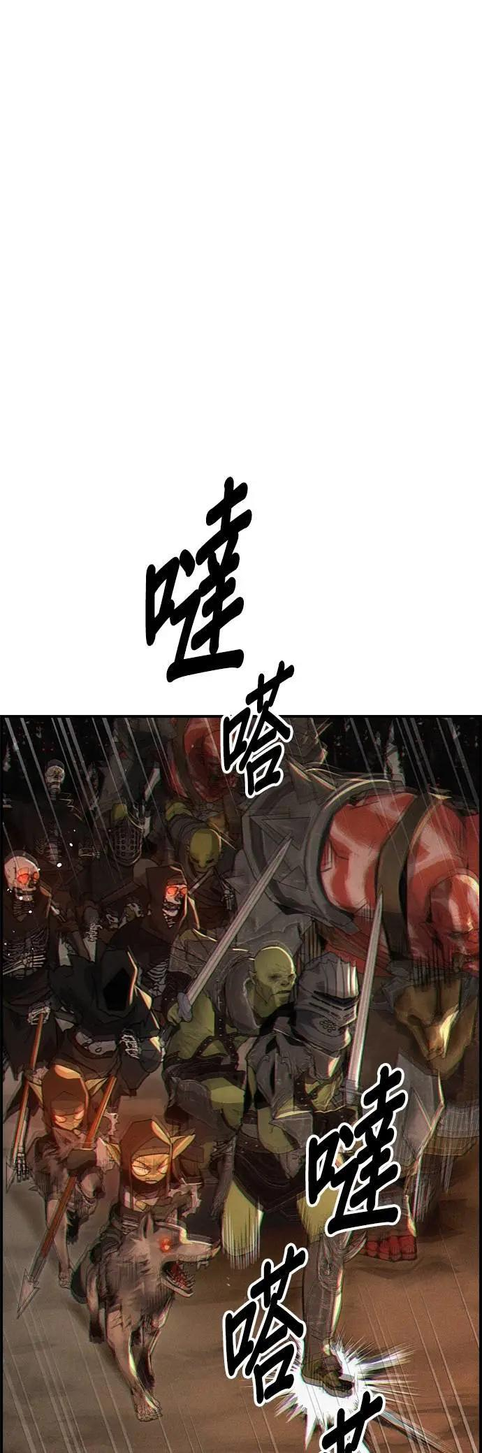 第69话 第37页