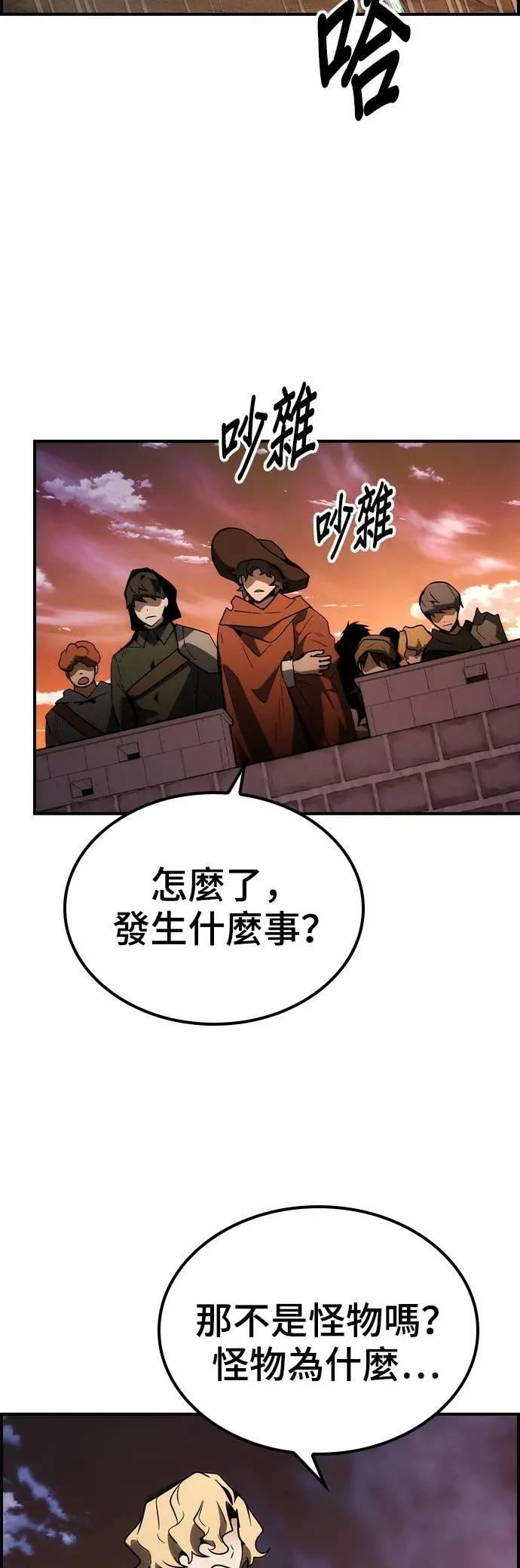 第69话 第38页