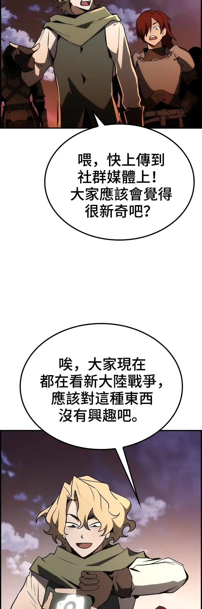 第69话 第39页