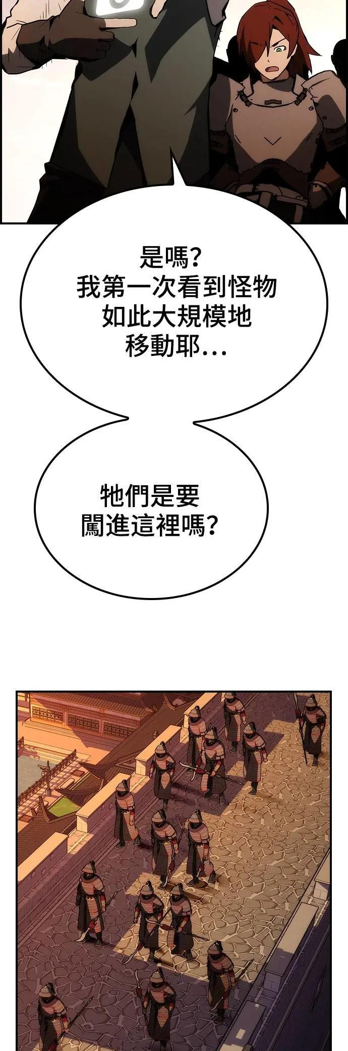 第69话 第40页