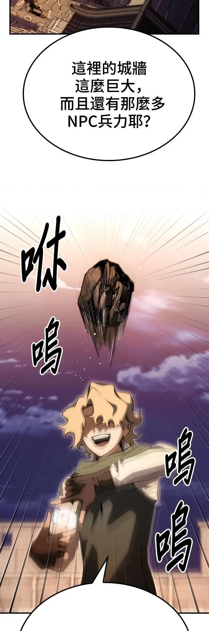 第69话 第41页