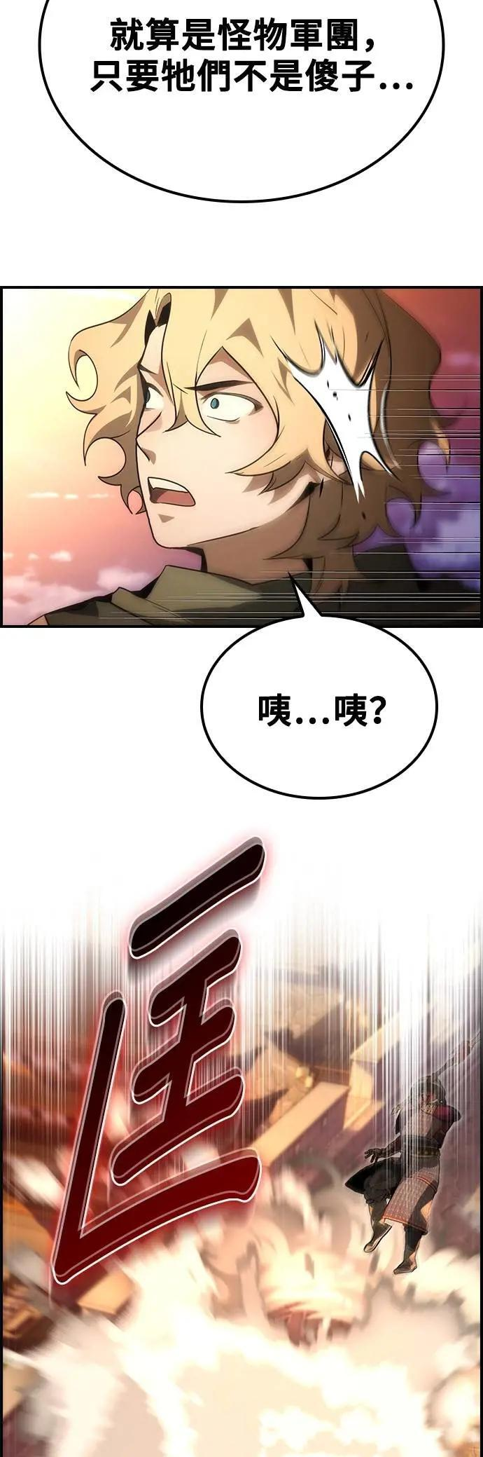 第69话 第42页