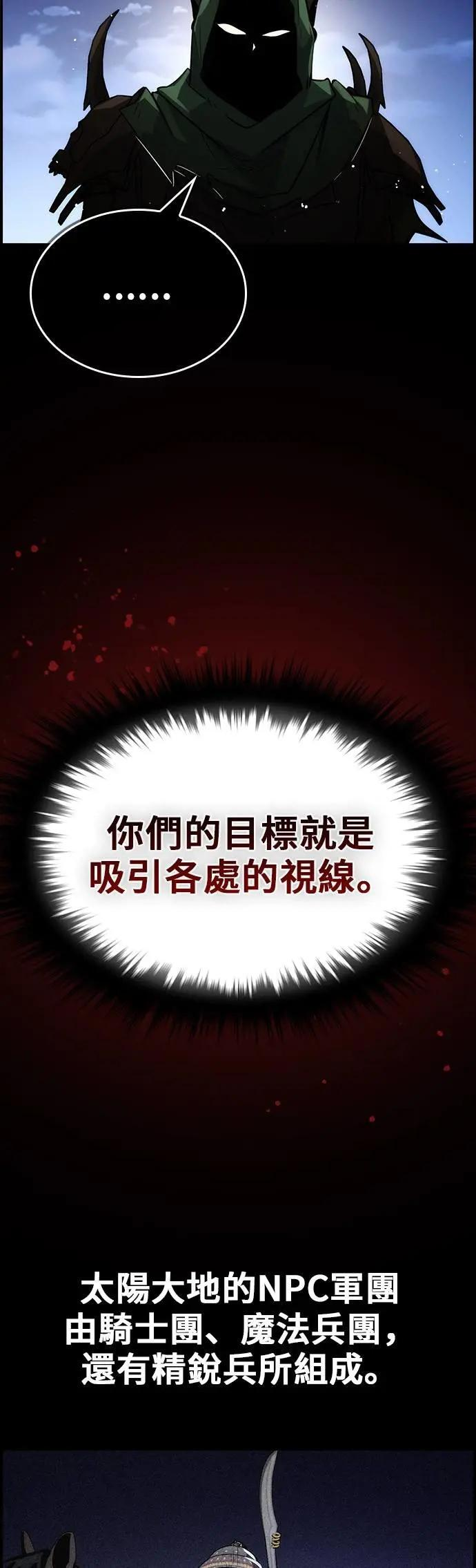 第69话 第46页