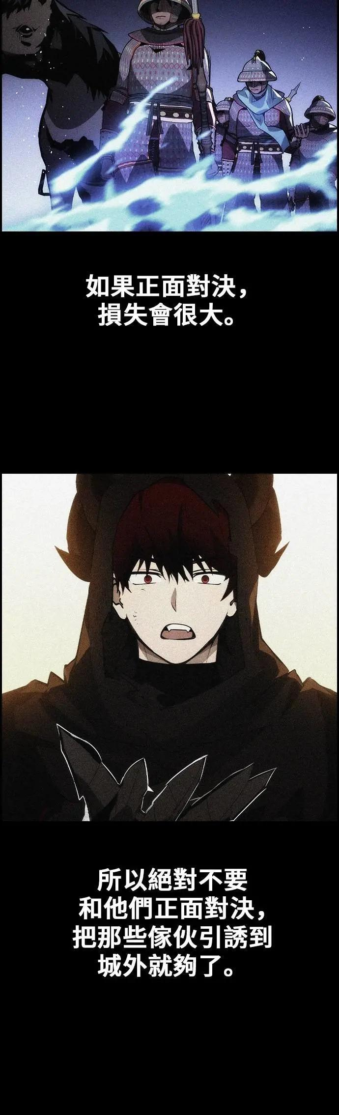 第69话 第47页