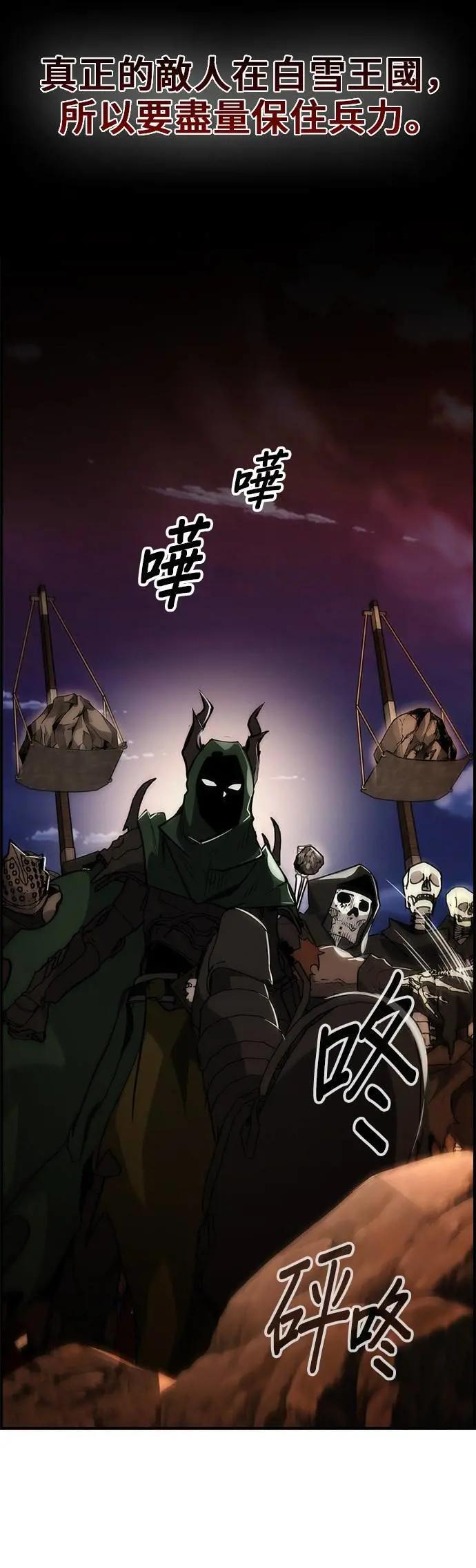 第69话 第48页