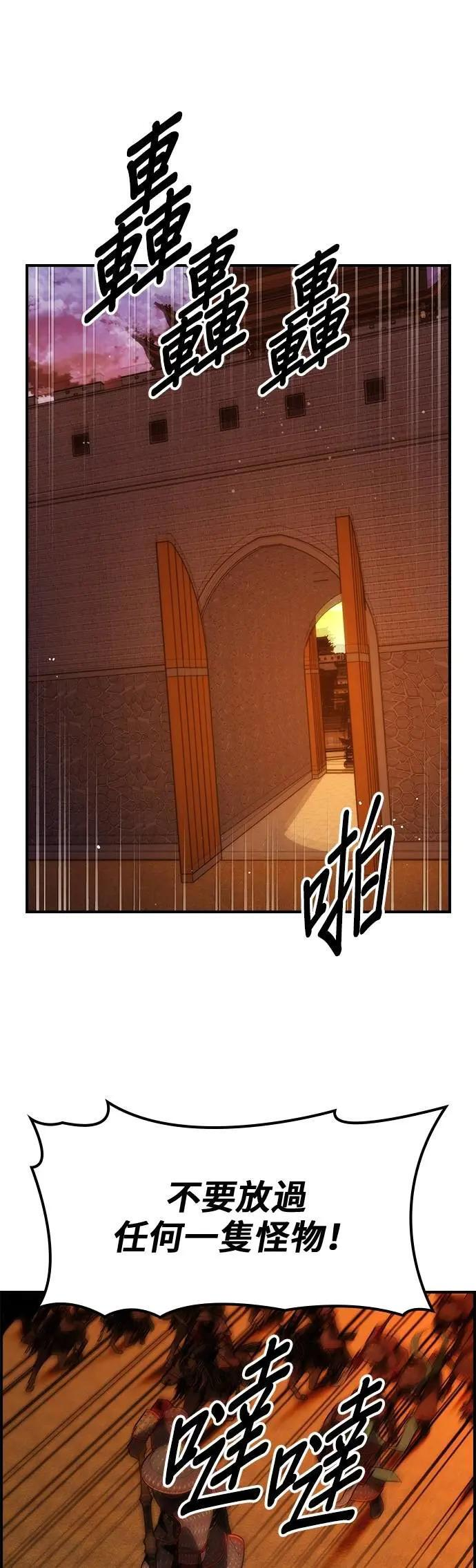 第69话 第49页