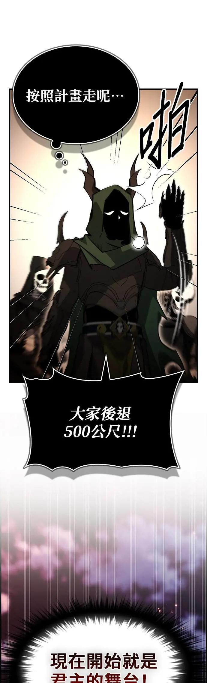 第69话 第51页