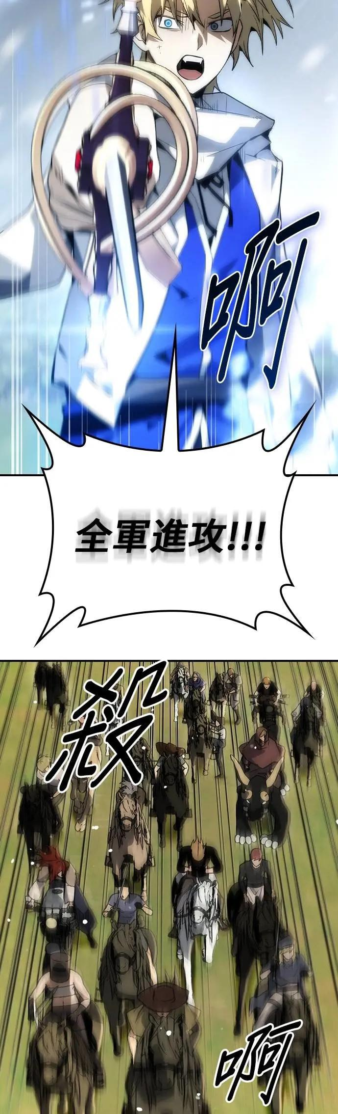 第69话 第54页