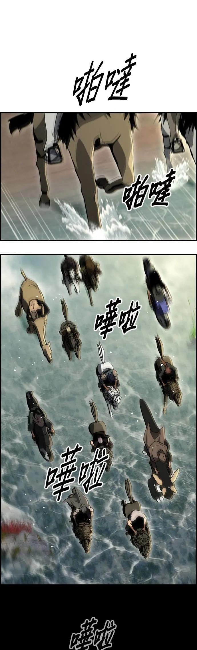 第70话 第5页